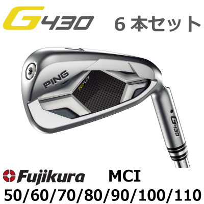 【楽天市場】ピン G430 アイアン MCI 50 60 70 80 90 100 110 