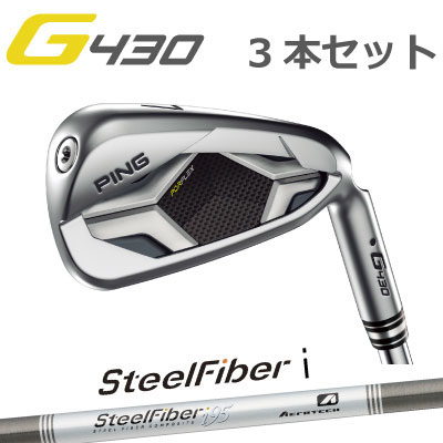 【楽天市場】ピン G430 アイアン AEROTECH Steel Fiber i エアロ