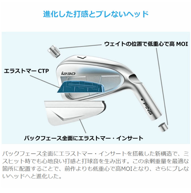 ピン i230 アイアン PING 105 NS TOUR I230 I210後継モデル 5本セット