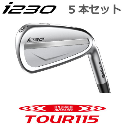 楽天市場】ピン i530 アイアン PING GOLF i530 IRON 4本セット