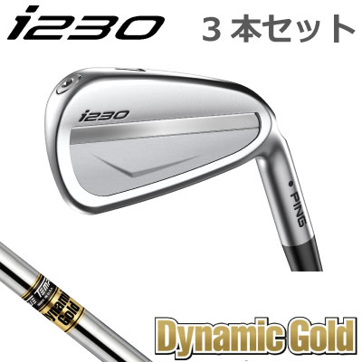 【楽天市場】ピン i230 アイアン PING i230 iron 単品 全番手選択可能