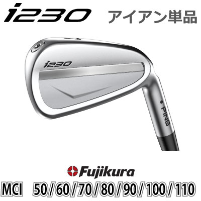 【楽天市場】ピン i230 アイアン PING i230 iron 5本セット MCI 50 