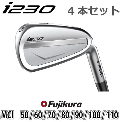 【楽天市場】ピン i230 アイアン PING i230 iron 5本セット MCI 50