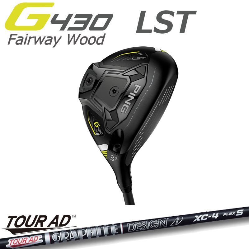 秀逸 G430 4 20発売 フェアウェイウッド LST PING GOLF ピン ゴルフ