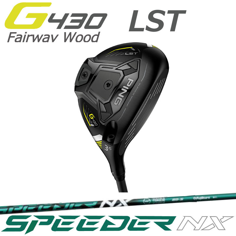 新素材新作 G430 4 20発売 フェアウェイウッド LST PING GOLF ピン