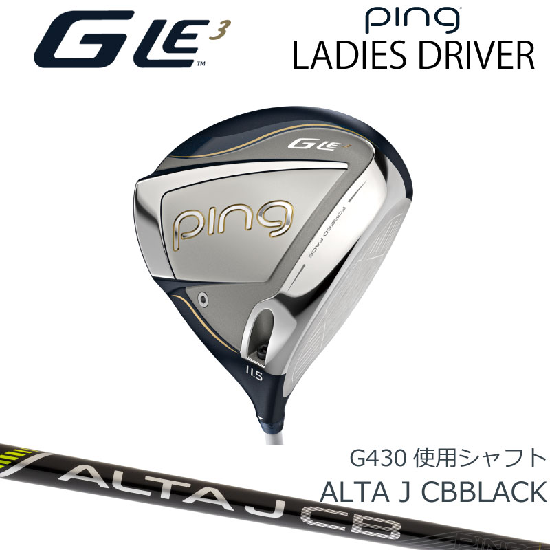 【楽天市場】ピン Ladies GLE3 レディース ドライバー ジーエルイー 