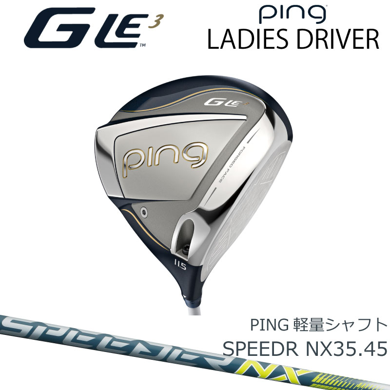 楽天市場】ピン Ladies GLE3 レディース ドライバー ジーエルイー TOUR