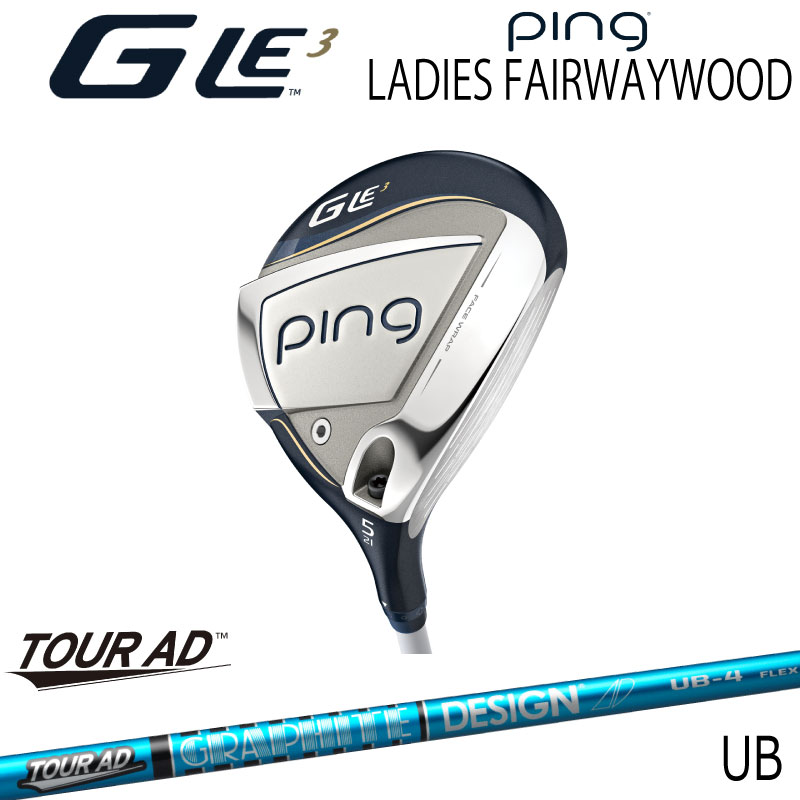 PING Gle3 5番 ユーティリティ Aシャフト　美品 ovdgolfshop_gle3-ut-ult250j-