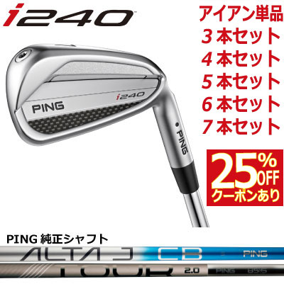 楽天市場】ピン グリップ PING GRIP G440 G430 G425 G410 i230