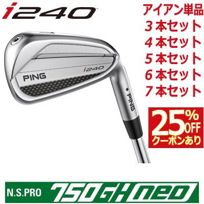 PING ピン i230 アイアン 5本　MODUS 115 S オレンジドット PING ピン i230 アイアン 5本 MODUS 115 S オレンジドット