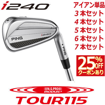 本日0時までのお値下げ　即購入大歓迎　i230 PING アイアンセット i230アイアン│CLUB PING【PINGオフィシャルサイト】
