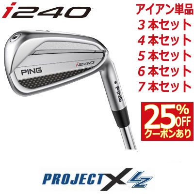 【レフティ】PING i230 アイアン 7本セット DG 120 PING - 【レフティ】PING i230 アイアン 7本セット DG 120の通販