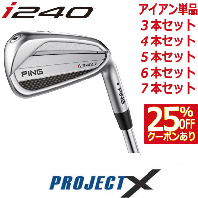 PING i200 アイアン 6本セット グリーン　モーダス105 Ping i200 Green Dot Iron Set 4-PW NS Pro Modus 3 X Flex