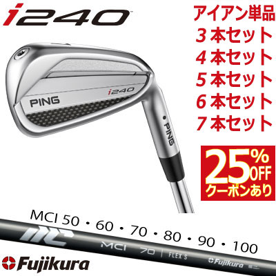 Ping i230 Modus 120S パワースペック 6-UW PING i230 6〜W S159 48 MODUS 120 S 赤ドット