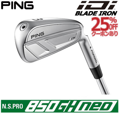 PING TOUR 2.0 CHROM UT用（3UT） 値下げしました。 PING TOUR 2.0 CHROM UT用（3UT） 値下げしました。 PING