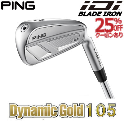 楽天市場】ピン アイディーアイ ユーティリティ PING iDi