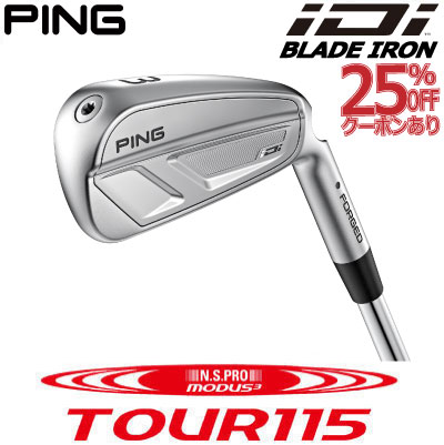 楽天市場】ピン アイディーアイ ユーティリティ PING iDi