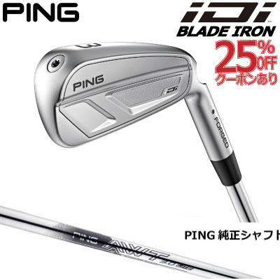 フォーティーン 結核症3アイアン