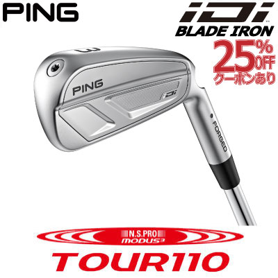 PING 最新モデル iDi 3番アイアン型ユーティリティ （2025年9月発売 PING 最新モデル iDi 3番アイアン型ユーティリティ （2025年9月発売