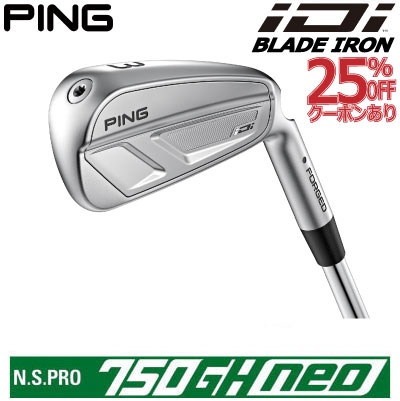 楽天市場】ピン アイディーアイ ユーティリティ PING iDi