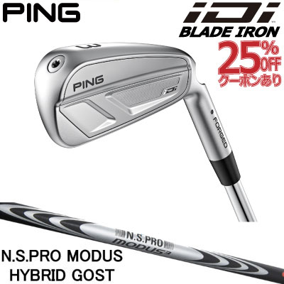 楽天市場】ピン アイディーアイ ユーティリティ PING iDi