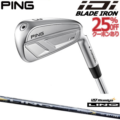 楽天市場】ピン アイディーアイ ユーティリティ PING iDi