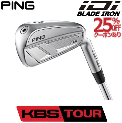 楽天市場】ピン アイディーアイ ユーティリティ PING iDi