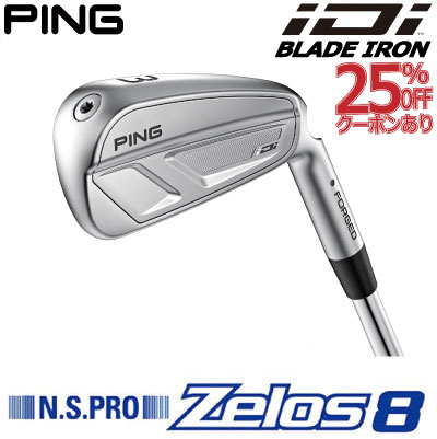 楽天市場】ピン アイディーアイ ユーティリティ PING iDi