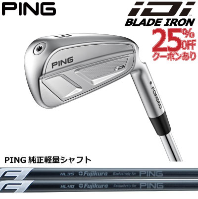 楽天市場】ピン アイディーアイ ユーティリティ PING iDi