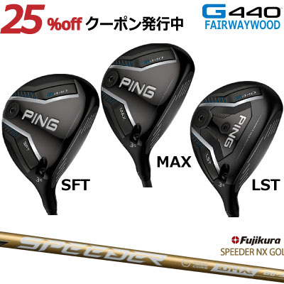 楽天市場】ピン GLE3 レディース Ladies フェアウェイウッド