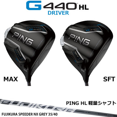 楽天市場】PING レンチ G440 G430 G425 G410 G400 G400MAX GLE G