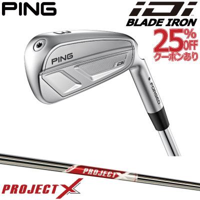 2025年PING iDi アイドライビングアイアン アイアン型 ユーティリティ imgrc0115787650.jpg