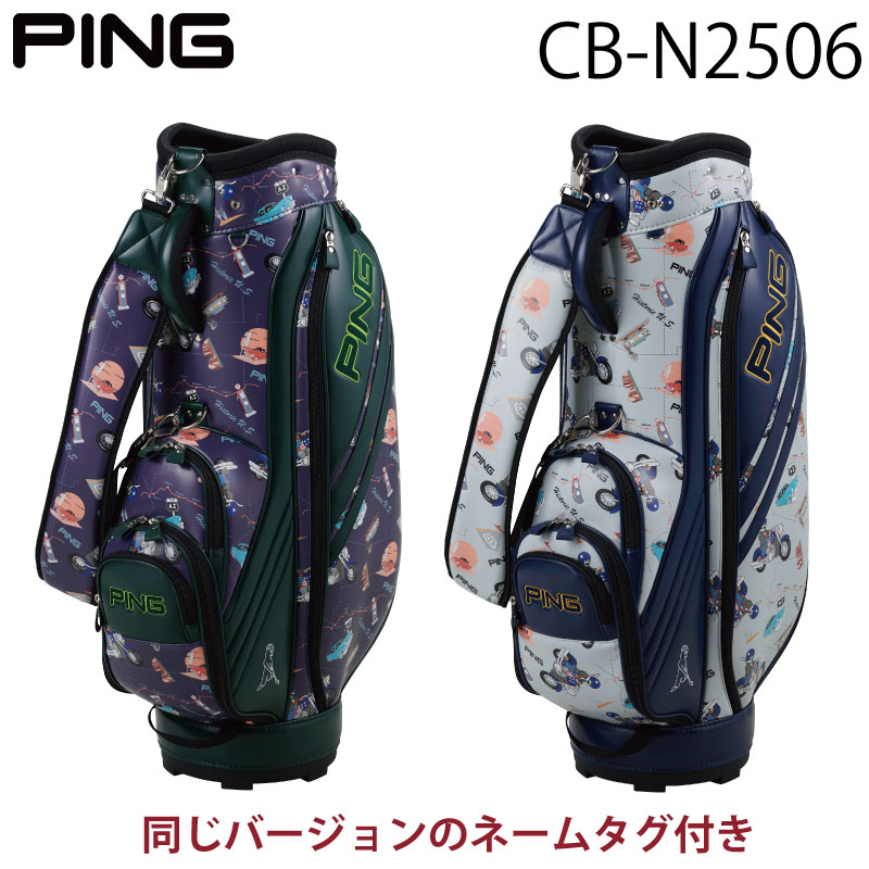 楽天市場】ピン MR.PING キャディバッグ メンズ トリコロール