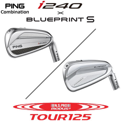 ピン i240 ブループリントS コンボ アイアン NS PRO MODUS3 TOUR 125 モーダス 125 スチール 4本 5本 6本 7本 セット 右用 左用 ライト レフト レフティー 日本仕様 ブレードアイアン キャビティアイアン コンビネーション 4本セット 5本セット 6本セット 7本セット|ケンズゴルフ