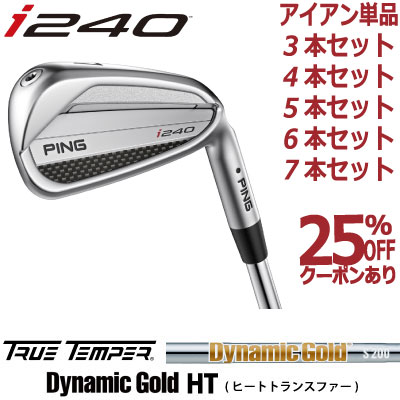 フォーティーン 結核症3アイアン