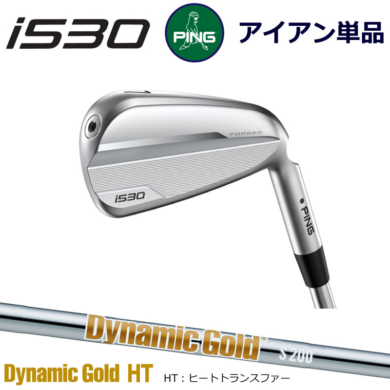 PING i230 5i〜UW 7本 / ダイナミックゴールド DG S200 PING i230 5i〜UW 7本 / ダイナミックゴールド DG S200 - メルカリ