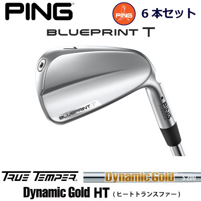 楽天市場】ピン ブループリントティ アイアン PING GOLF BLUE PRINT T