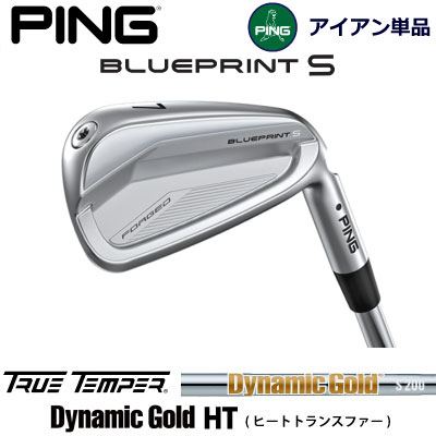 楽天市場】ピン ブループリントエス アイアン PING GOLF BLUE PRINT S