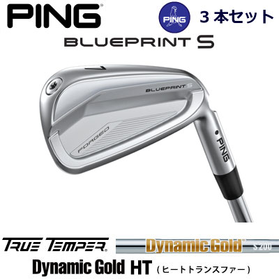 楽天市場】ピン ブループリントエス アイアン PING GOLF BLUE PRINT S