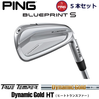 楽天市場】ピン ブループリントエス アイアン PING GOLF BLUE PRINT S