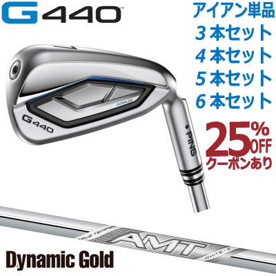 フォーティーン 結核症3アイアン