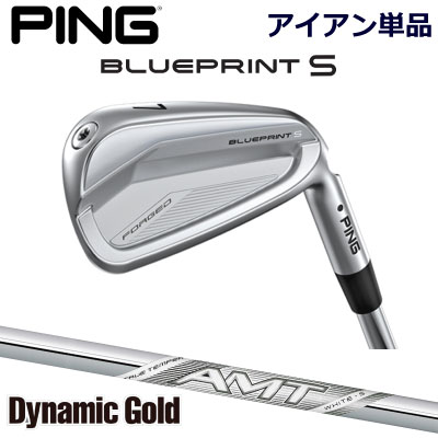 楽天市場】ピン ブループリントエス アイアン PING GOLF BLUE PRINT S