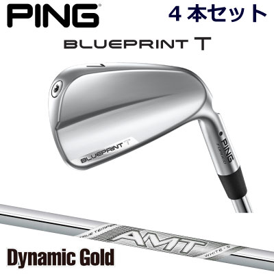 楽天市場】ピン ブループリントティ アイアン PING GOLF BLUE PRINT T