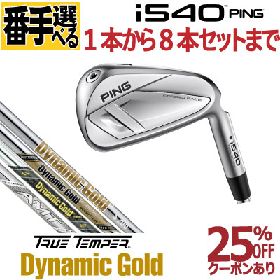 フォーティーン 結核症3アイアン