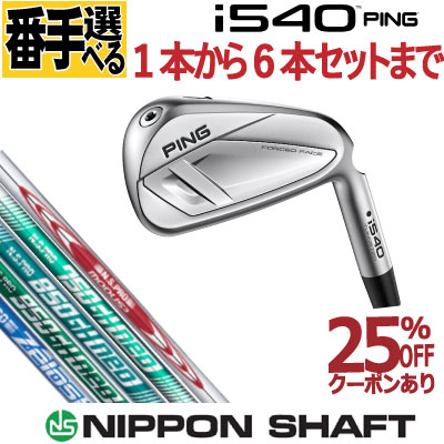 フォーティーン 肺結核3アイアン