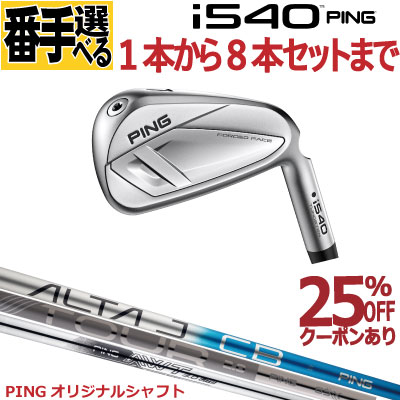フォーティーン 結核症3アイアン