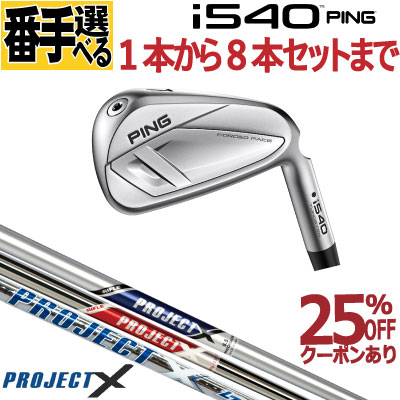 フォーティーン 結核症3アイアン