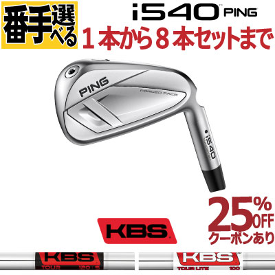 フォーティーン 結核症3アイアン
