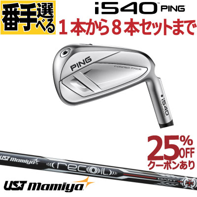 フォーティーン 結核症3アイアン