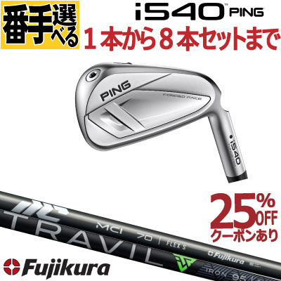 フォーティーン 結核症3アイアン